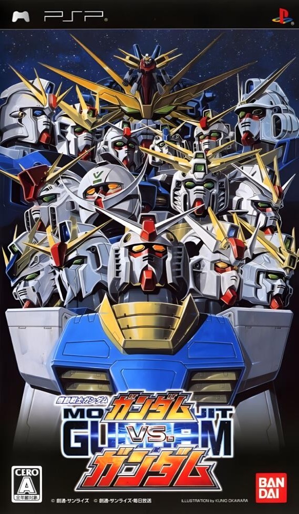 Kidou Senshi Gundam: Gundam vs. Gundam [JP]